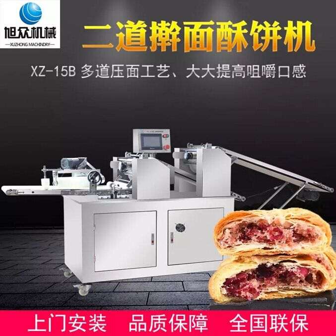 5c109dbd59870.jpg QQ圖片20181212133033.jpg